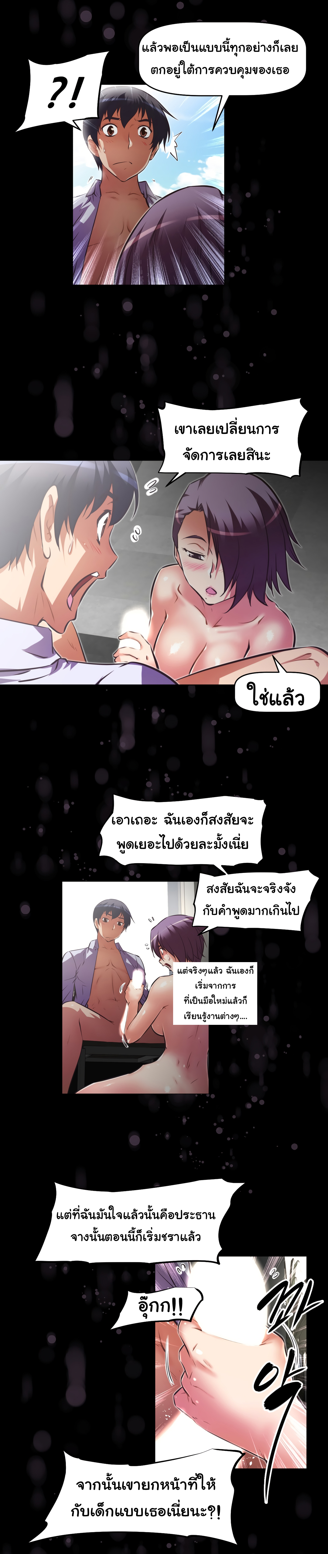 เธญเนเธฒเธเธกเธฑเธเธเธฐ